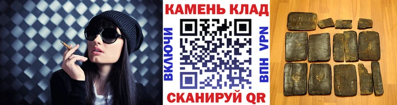 Купить наркотик аптеки Ртищево Alpha PVP  МЕФ  ГАШИШ  КОКАИН 