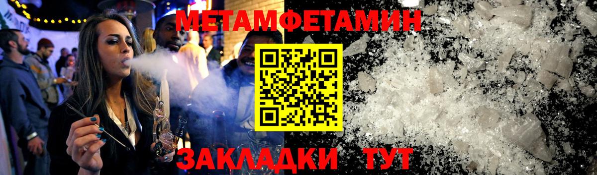 АМФ  АМФ  Вход с VPN  Ртищево  Амфетамин 97% 