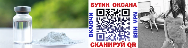 БУТИРАТ буратино  Ртищево 