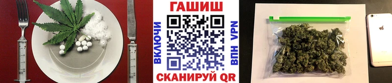 Еда ТГК конопля Ртищево