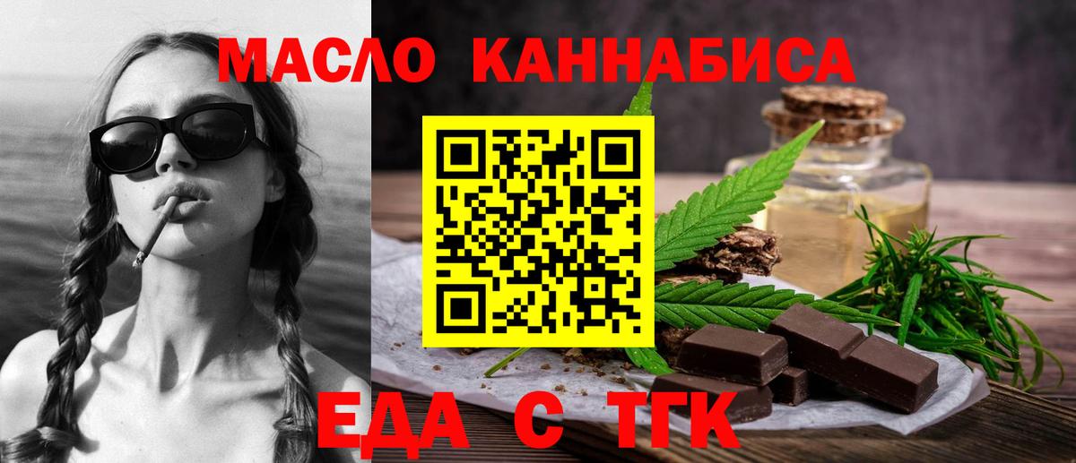 Ртищево  Canna-Cookies конопля  Вход с VPN 