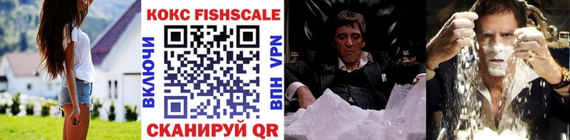 COCAIN 97%  Ртищево 