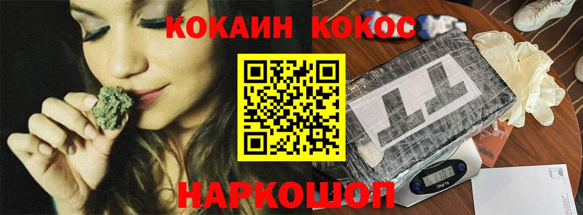 КОКАИН  купить наркотик  Вход с VPN  Ртищево  КОКАИН Колумбийский 