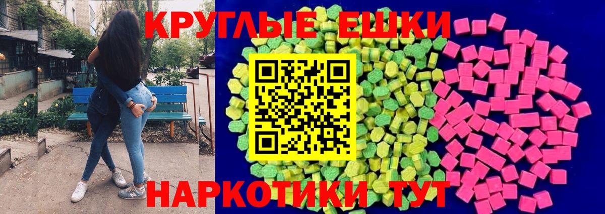 Меф мяу мяу Ртищево