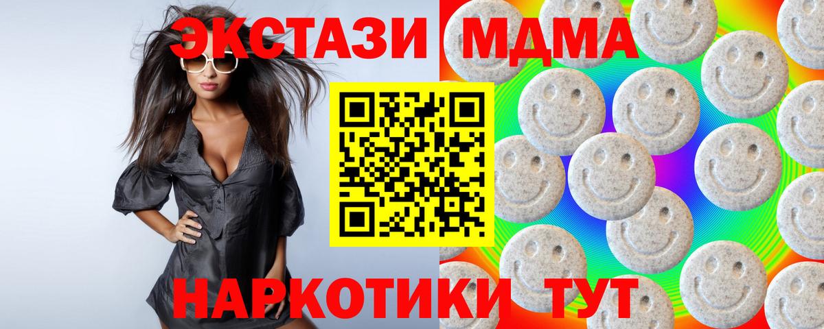 Хэш  Вход с VPN  Альфа ПВП  Меф  Ртищево  Канабис 