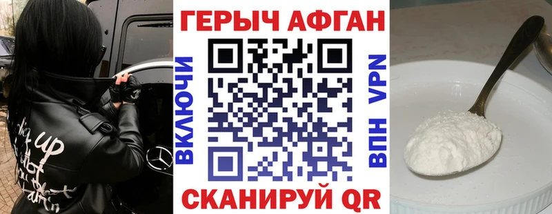 Героин гречка  где можно купить   Ртищево 