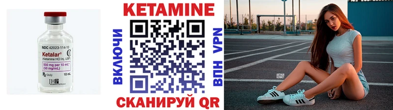 Кетамин ketamine МЕГА ССЫЛКА Ртищево как найти наркотики