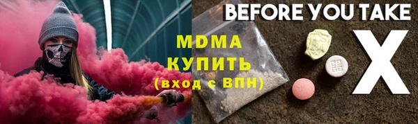 марки lsd Нефтекумск