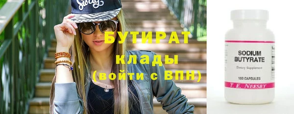 марки lsd Нефтекумск