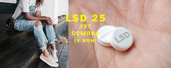 COCAINE Нефтегорск
