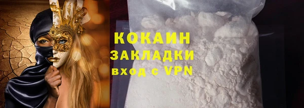 марки lsd Нефтекумск