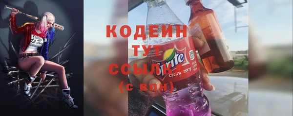 марки lsd Нефтекумск