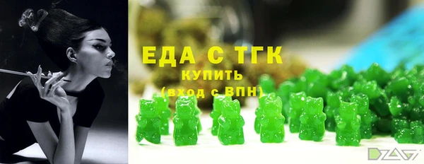 COCAINE Нефтегорск