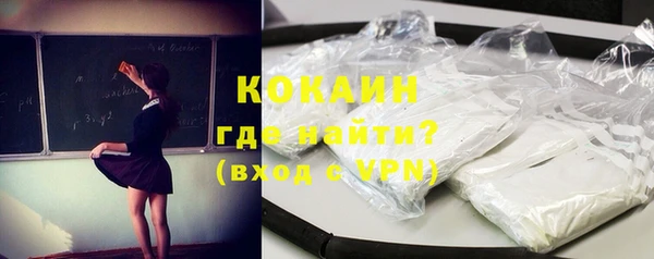 COCAINE Богородицк