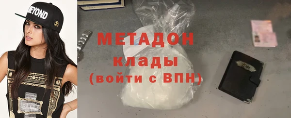 COCAINE Нефтегорск
