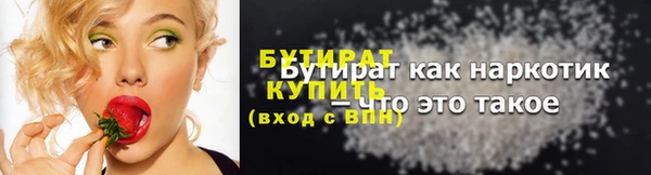 COCAINE Нефтегорск