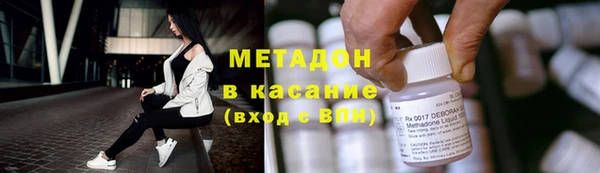 COCAINE Нефтегорск