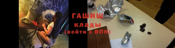 марки lsd Нефтекумск