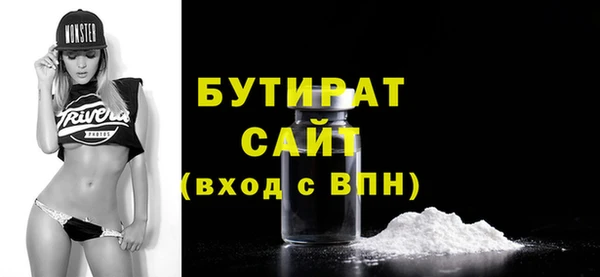 COCAINE Богородицк