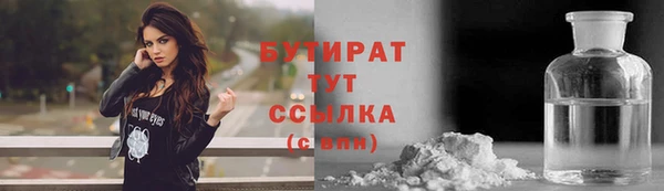 COCAINE Нефтегорск
