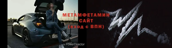 COCAINE Нефтегорск