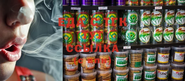 марки lsd Нефтекумск