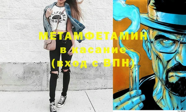 ALPHA PVP Алапаевск