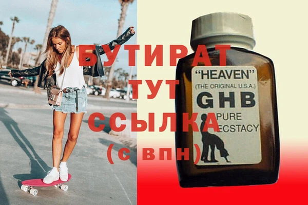 марки lsd Нефтекумск