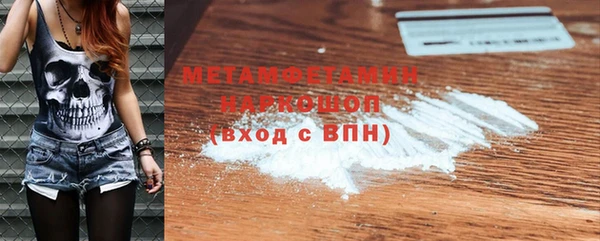 марки lsd Нефтекумск