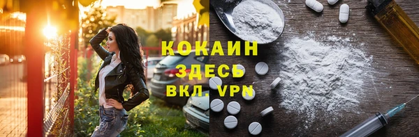 COCAINE Нефтегорск