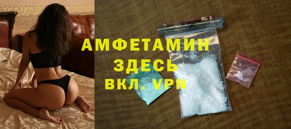COCAINE Нефтегорск