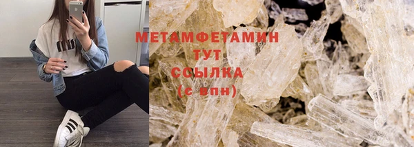 COCAINE Нефтегорск