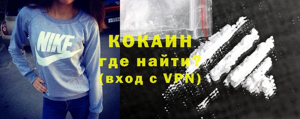 COCAINE Нефтегорск