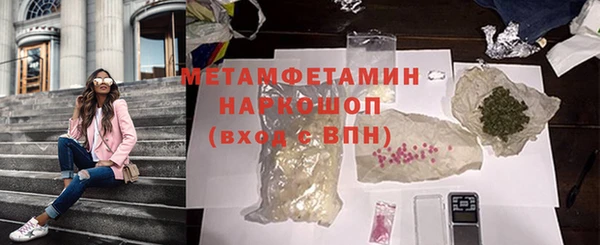 COCAINE Богородицк