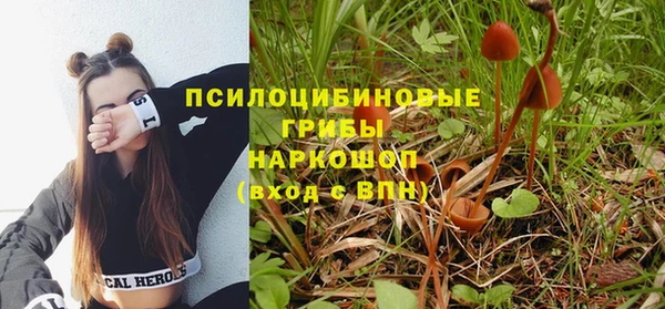 марки lsd Нефтекумск