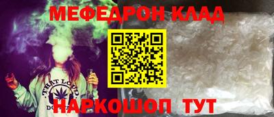 mdpv Кинель