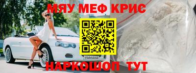 mdpv Кинель