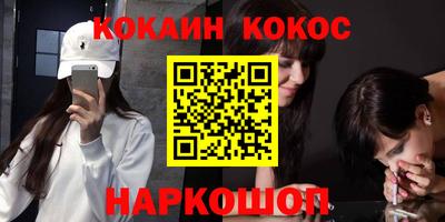 СК Кингисепп