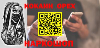 MDMA Premium VHQ Кимры