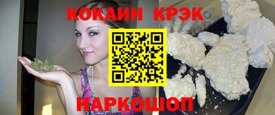 СК Кингисепп