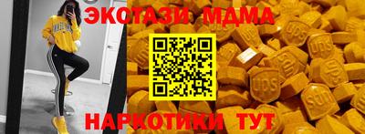 MDMA Premium VHQ Кимры