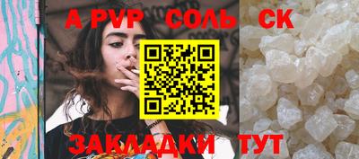 mdpv Кинель