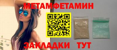 mdpv Кинель