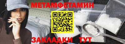 mdpv Кинель