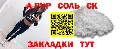 mdpv Кинель