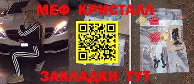 mdpv Кинель