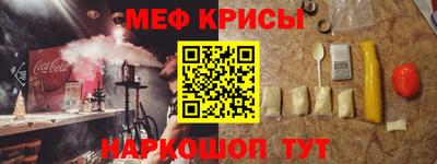 СК Кингисепп