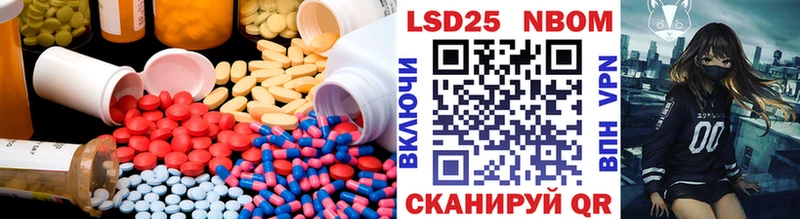 LSD-25 экстази ecstasy  Ртищево 