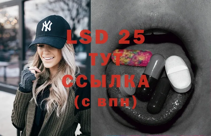 продажа наркотиков  Ртищево  LSD-25 экстази кислота 