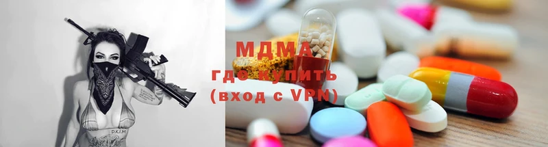 где купить наркотик  Ртищево  MDMA кристаллы 